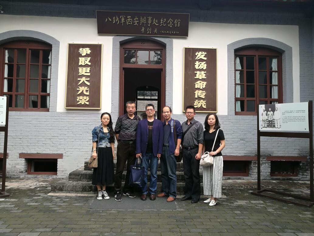 2017八办1.jpg